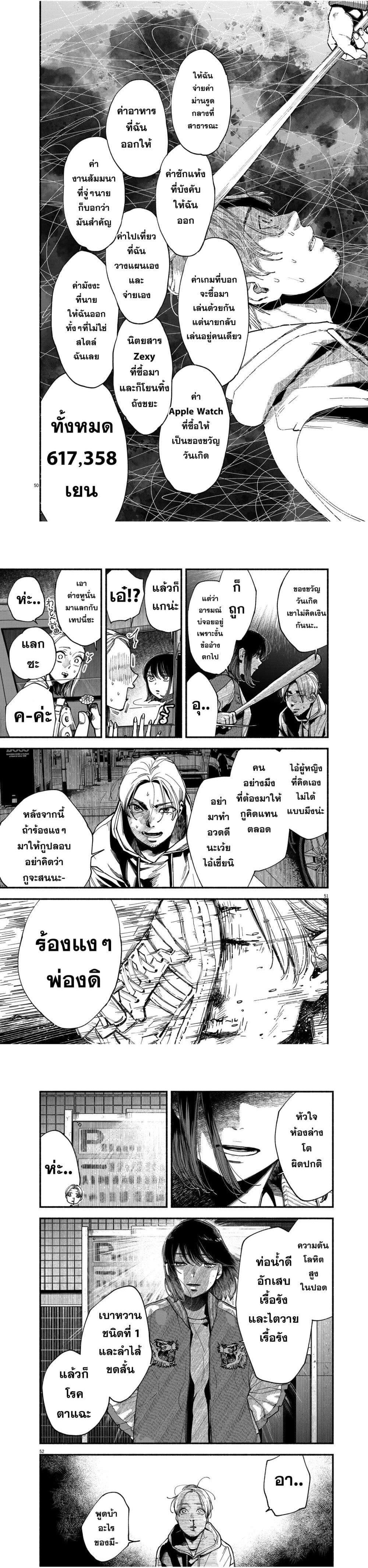 Manga-lc-com อ่านมังงะ อ่านการ์ตูน ออนไลน์ ฟรี Konoyo wa Tatakau Kachi ga Aru ตอนที่ 1 2 3 4 5 6 7 8 9 10 11 12 13 14 ฟรี ไม่มีโฆษณา Manga-lc - อ่าน มังงะ อ่าน การ์ตูน ออนไลน์ อ่านมังงะ ฟรี