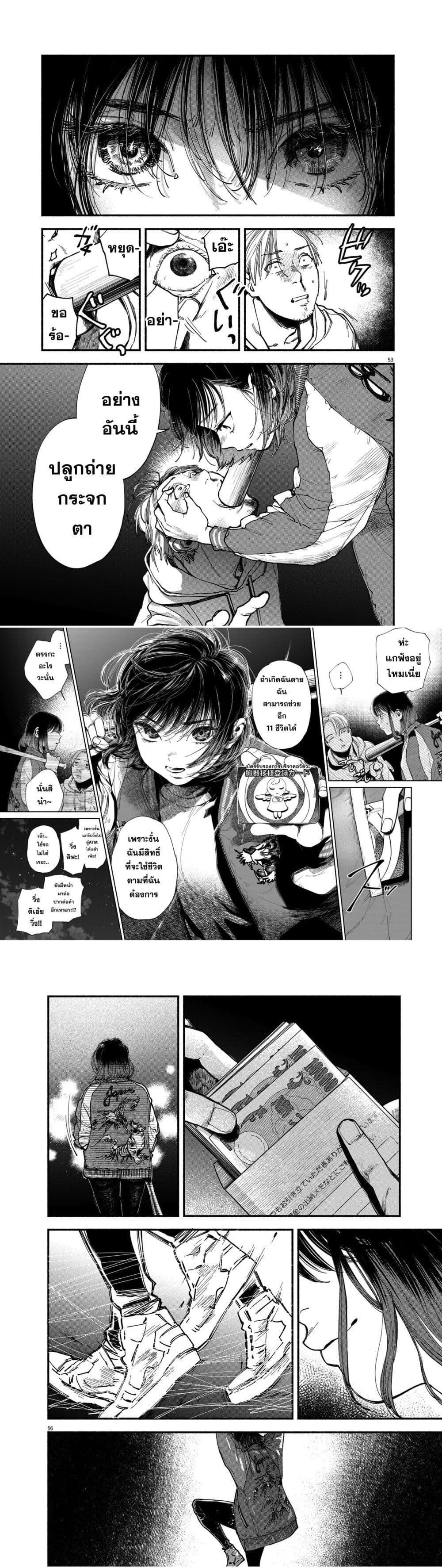 Manga-lc-com อ่านมังงะ อ่านการ์ตูน ออนไลน์ ฟรี Konoyo wa Tatakau Kachi ga Aru ตอนที่ 1 2 3 4 5 6 7 8 9 10 11 12 13 14 ฟรี ไม่มีโฆษณา Manga-lc - อ่าน มังงะ อ่าน การ์ตูน ออนไลน์ อ่านมังงะ ฟรี