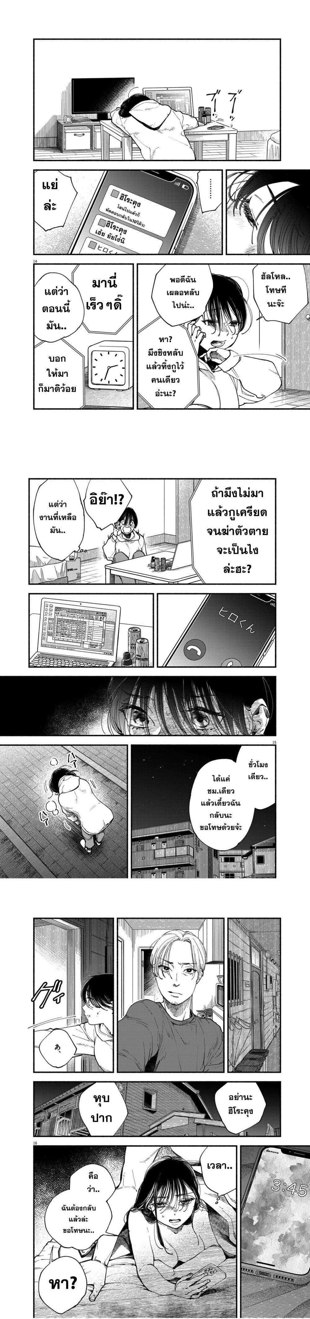 Manga-lc-com อ่านมังงะ อ่านการ์ตูน ออนไลน์ ฟรี Konoyo wa Tatakau Kachi ga Aru ตอนที่ 1 2 3 4 5 6 7 8 9 10 11 12 13 14 ฟรี ไม่มีโฆษณา Manga-lc - อ่าน มังงะ อ่าน การ์ตูน ออนไลน์ อ่านมังงะ ฟรี