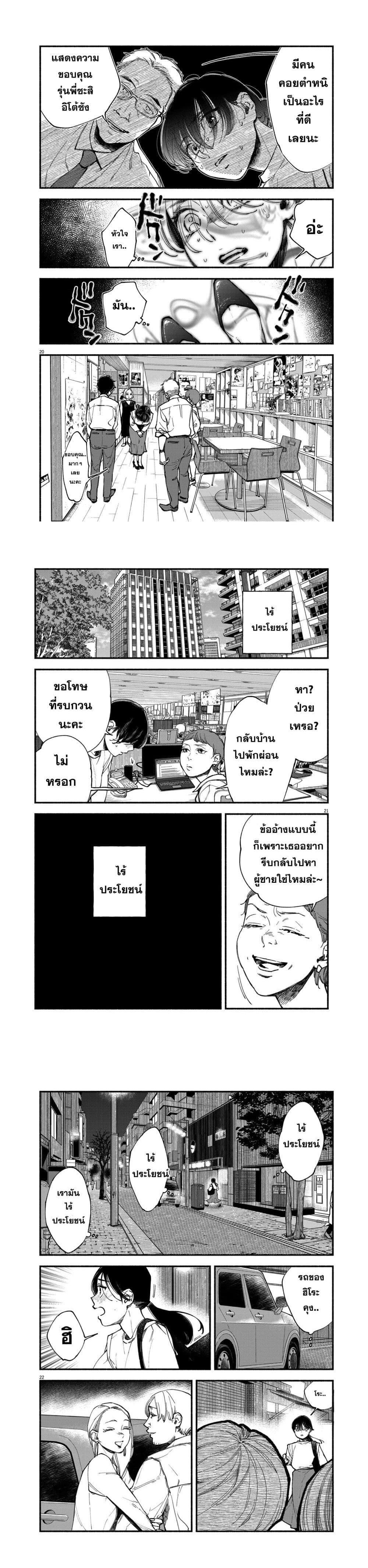 Manga-lc-com อ่านมังงะ อ่านการ์ตูน ออนไลน์ ฟรี Konoyo wa Tatakau Kachi ga Aru ตอนที่ 1 2 3 4 5 6 7 8 9 10 11 12 13 14 ฟรี ไม่มีโฆษณา Manga-lc - อ่าน มังงะ อ่าน การ์ตูน ออนไลน์ อ่านมังงะ ฟรี