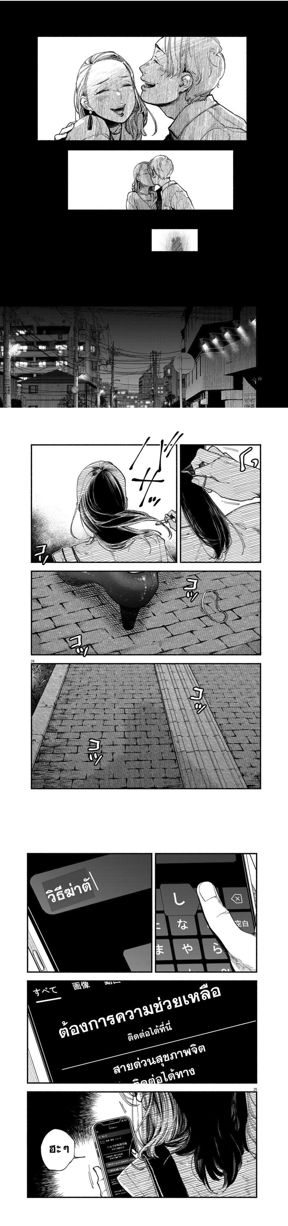 Manga-lc-com อ่านมังงะ อ่านการ์ตูน ออนไลน์ ฟรี Konoyo wa Tatakau Kachi ga Aru ตอนที่ 1 2 3 4 5 6 7 8 9 10 11 12 13 14 ฟรี ไม่มีโฆษณา Manga-lc - อ่าน มังงะ อ่าน การ์ตูน ออนไลน์ อ่านมังงะ ฟรี