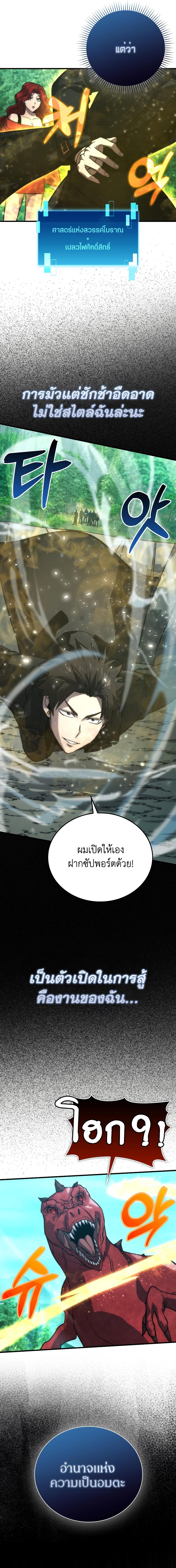Manga-lc-com อ่านมังงะ อ่านการ์ตูน ออนไลน์ ฟรี Martial Demon King ตอนที่ 1 2 3 4 5 6 7 8 9 10 11 12 13 14 ฟรี ไม่มีโฆษณา Manga-lc - อ่าน มังงะ อ่าน การ์ตูน ออนไลน์ อ่านมังงะ ฟรี