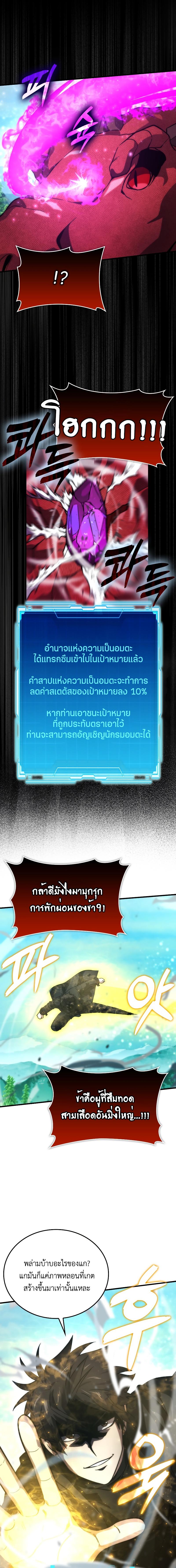 Manga-lc-com อ่านมังงะ อ่านการ์ตูน ออนไลน์ ฟรี Martial Demon King ตอนที่ 1 2 3 4 5 6 7 8 9 10 11 12 13 14 ฟรี ไม่มีโฆษณา Manga-lc - อ่าน มังงะ อ่าน การ์ตูน ออนไลน์ อ่านมังงะ ฟรี