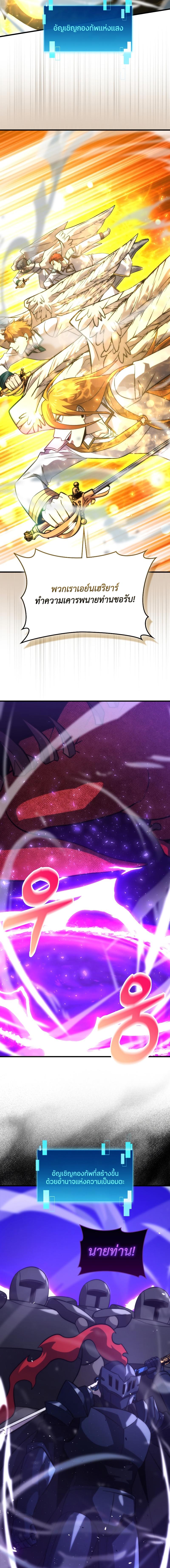 Manga-lc-com อ่านมังงะ อ่านการ์ตูน ออนไลน์ ฟรี Martial Demon King ตอนที่ 1 2 3 4 5 6 7 8 9 10 11 12 13 14 ฟรี ไม่มีโฆษณา Manga-lc - อ่าน มังงะ อ่าน การ์ตูน ออนไลน์ อ่านมังงะ ฟรี