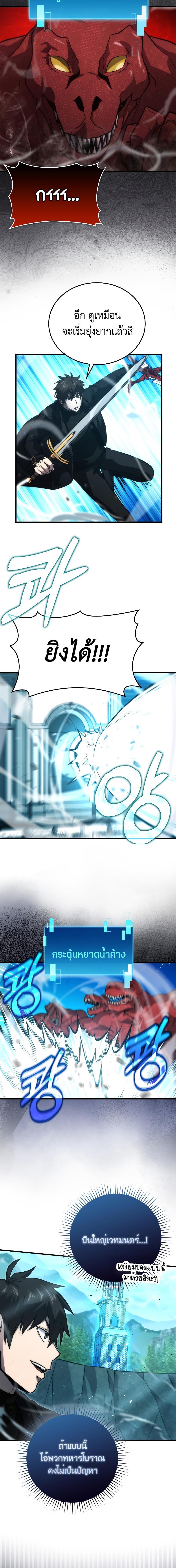 Manga-lc-com อ่านมังงะ อ่านการ์ตูน ออนไลน์ ฟรี Martial Demon King ตอนที่ 1 2 3 4 5 6 7 8 9 10 11 12 13 14 ฟรี ไม่มีโฆษณา Manga-lc - อ่าน มังงะ อ่าน การ์ตูน ออนไลน์ อ่านมังงะ ฟรี