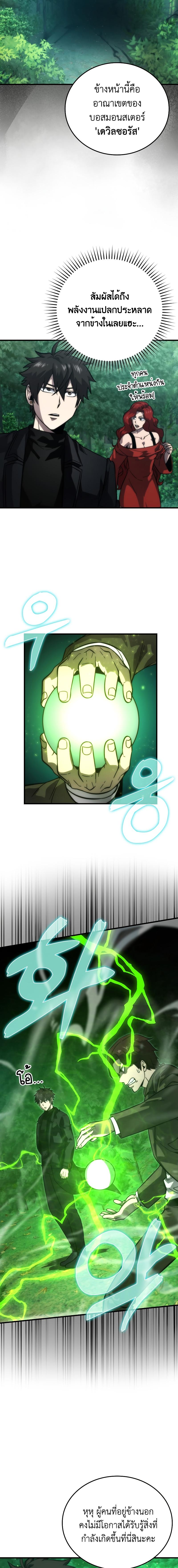 Manga-lc-com อ่านมังงะ อ่านการ์ตูน ออนไลน์ ฟรี Martial Demon King ตอนที่ 1 2 3 4 5 6 7 8 9 10 11 12 13 14 ฟรี ไม่มีโฆษณา Manga-lc - อ่าน มังงะ อ่าน การ์ตูน ออนไลน์ อ่านมังงะ ฟรี