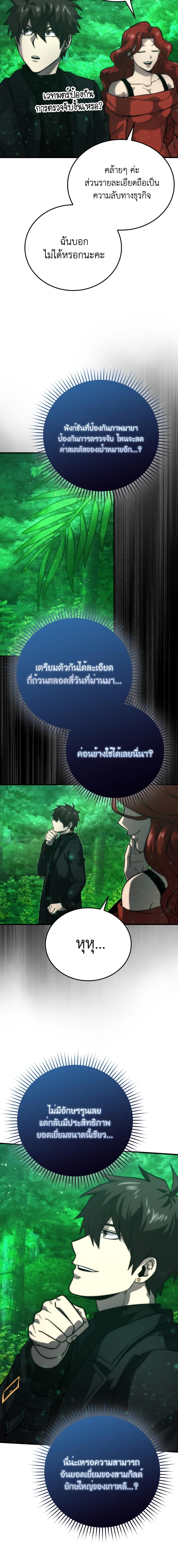 Manga-lc-com อ่านมังงะ อ่านการ์ตูน ออนไลน์ ฟรี Martial Demon King ตอนที่ 1 2 3 4 5 6 7 8 9 10 11 12 13 14 ฟรี ไม่มีโฆษณา Manga-lc - อ่าน มังงะ อ่าน การ์ตูน ออนไลน์ อ่านมังงะ ฟรี
