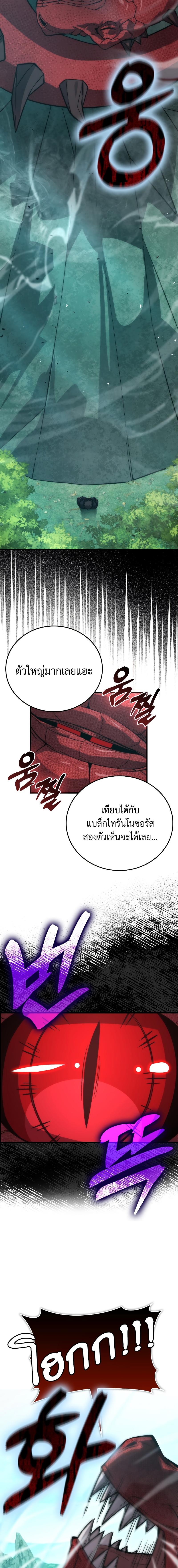 Manga-lc-com อ่านมังงะ อ่านการ์ตูน ออนไลน์ ฟรี Martial Demon King ตอนที่ 1 2 3 4 5 6 7 8 9 10 11 12 13 14 ฟรี ไม่มีโฆษณา Manga-lc - อ่าน มังงะ อ่าน การ์ตูน ออนไลน์ อ่านมังงะ ฟรี