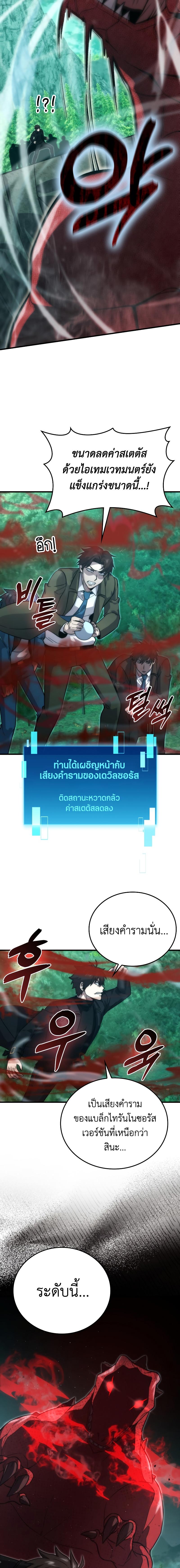 Manga-lc-com อ่านมังงะ อ่านการ์ตูน ออนไลน์ ฟรี Martial Demon King ตอนที่ 1 2 3 4 5 6 7 8 9 10 11 12 13 14 ฟรี ไม่มีโฆษณา Manga-lc - อ่าน มังงะ อ่าน การ์ตูน ออนไลน์ อ่านมังงะ ฟรี