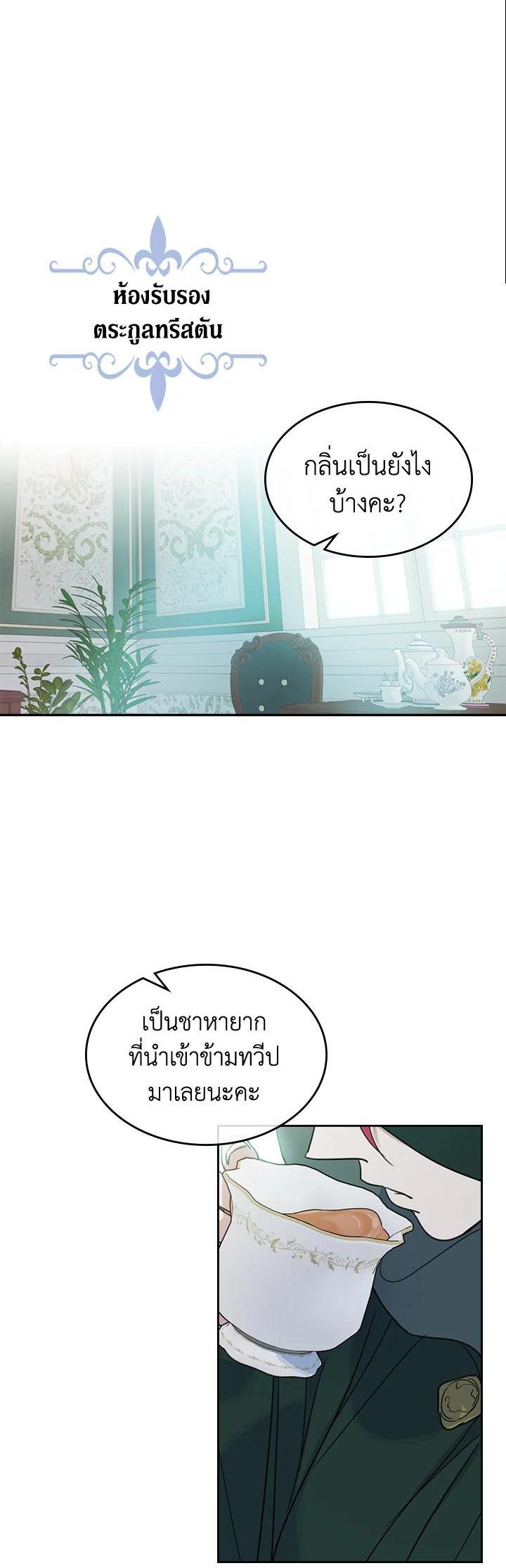 Manga-lc-com อ่านมังงะ อ่านการ์ตูน ออนไลน์ ฟรี The Lady and The Beast ตอนที่ 1 2 3 4 5 6 7 8 9 10 11 12 13 14 ฟรี ไม่มีโฆษณา Manga-lc - อ่าน มังงะ อ่าน การ์ตูน ออนไลน์ อ่านมังงะ ฟรี