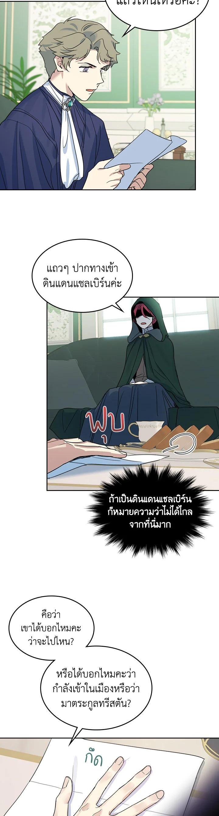 Manga-lc-com อ่านมังงะ อ่านการ์ตูน ออนไลน์ ฟรี The Lady and The Beast ตอนที่ 1 2 3 4 5 6 7 8 9 10 11 12 13 14 ฟรี ไม่มีโฆษณา Manga-lc - อ่าน มังงะ อ่าน การ์ตูน ออนไลน์ อ่านมังงะ ฟรี
