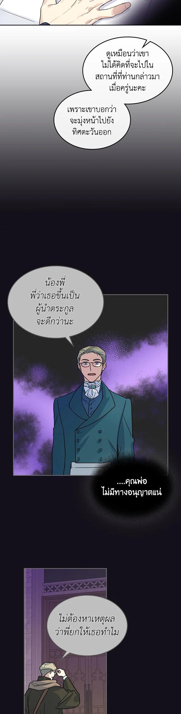 Manga-lc-com อ่านมังงะ อ่านการ์ตูน ออนไลน์ ฟรี The Lady and The Beast ตอนที่ 1 2 3 4 5 6 7 8 9 10 11 12 13 14 ฟรี ไม่มีโฆษณา Manga-lc - อ่าน มังงะ อ่าน การ์ตูน ออนไลน์ อ่านมังงะ ฟรี