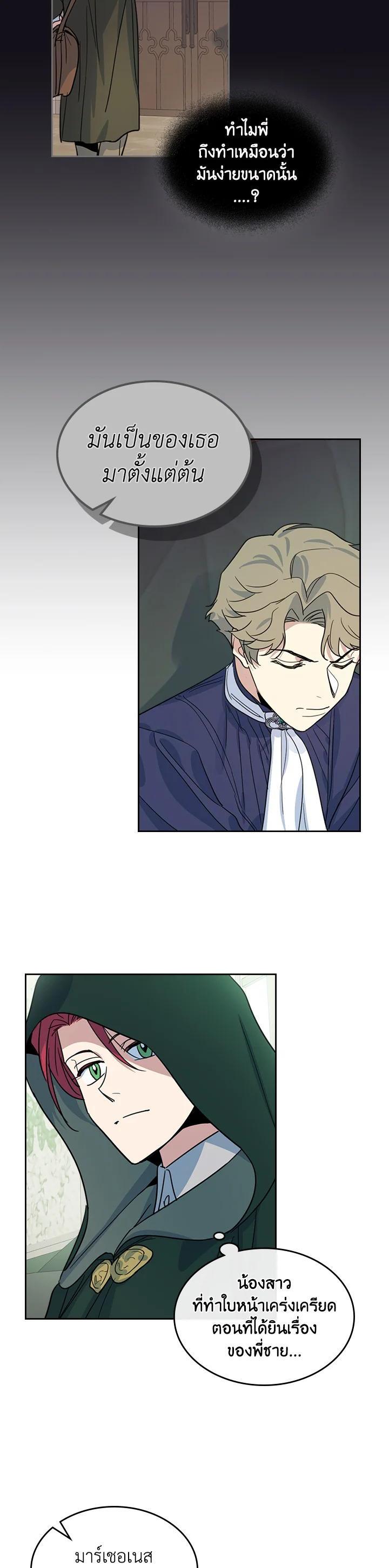 Manga-lc-com อ่านมังงะ อ่านการ์ตูน ออนไลน์ ฟรี The Lady and The Beast ตอนที่ 1 2 3 4 5 6 7 8 9 10 11 12 13 14 ฟรี ไม่มีโฆษณา Manga-lc - อ่าน มังงะ อ่าน การ์ตูน ออนไลน์ อ่านมังงะ ฟรี