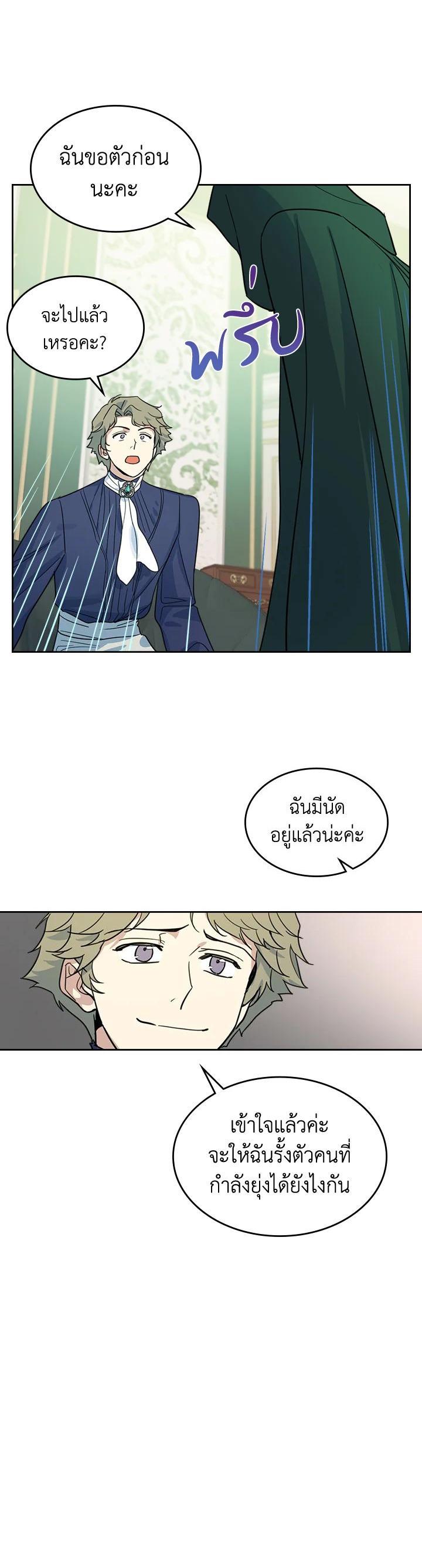 Manga-lc-com อ่านมังงะ อ่านการ์ตูน ออนไลน์ ฟรี The Lady and The Beast ตอนที่ 1 2 3 4 5 6 7 8 9 10 11 12 13 14 ฟรี ไม่มีโฆษณา Manga-lc - อ่าน มังงะ อ่าน การ์ตูน ออนไลน์ อ่านมังงะ ฟรี