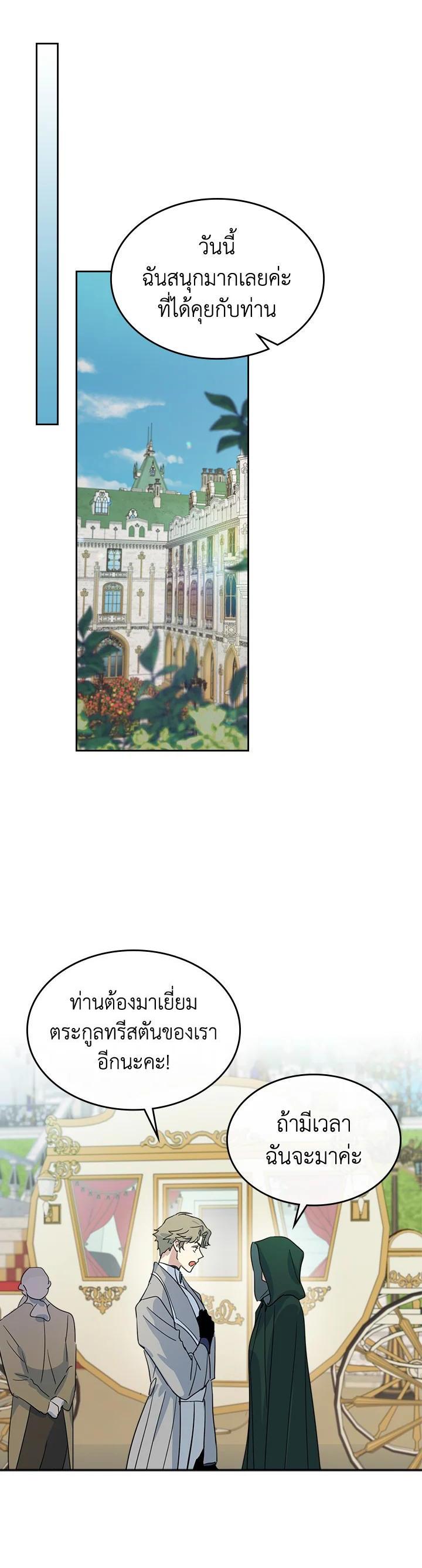 Manga-lc-com อ่านมังงะ อ่านการ์ตูน ออนไลน์ ฟรี The Lady and The Beast ตอนที่ 1 2 3 4 5 6 7 8 9 10 11 12 13 14 ฟรี ไม่มีโฆษณา Manga-lc - อ่าน มังงะ อ่าน การ์ตูน ออนไลน์ อ่านมังงะ ฟรี