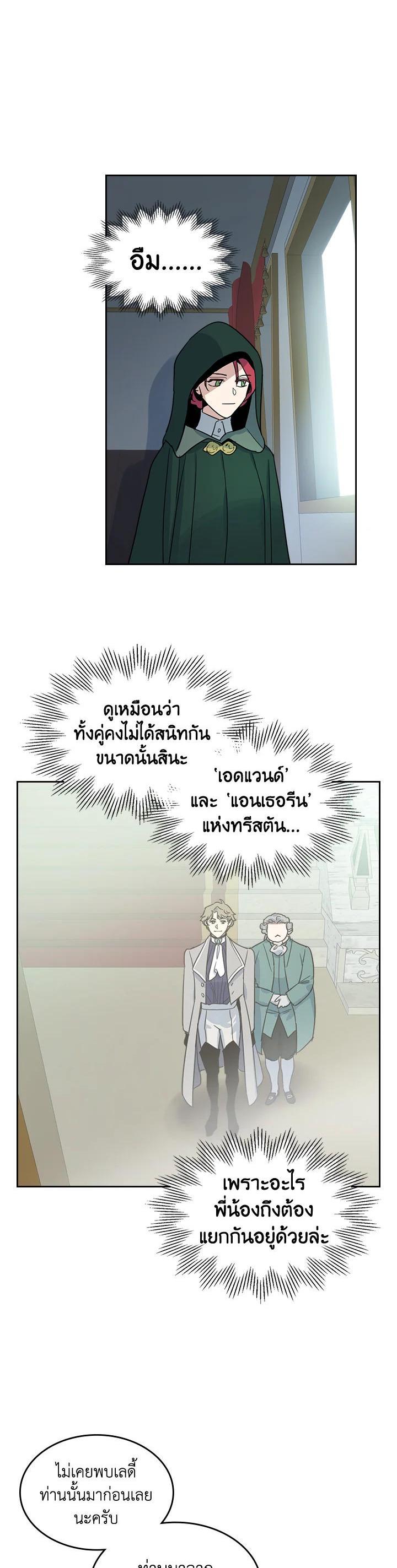 Manga-lc-com อ่านมังงะ อ่านการ์ตูน ออนไลน์ ฟรี The Lady and The Beast ตอนที่ 1 2 3 4 5 6 7 8 9 10 11 12 13 14 ฟรี ไม่มีโฆษณา Manga-lc - อ่าน มังงะ อ่าน การ์ตูน ออนไลน์ อ่านมังงะ ฟรี