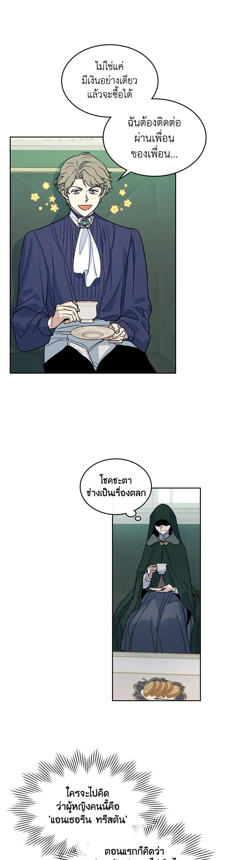 Manga-lc-com อ่านมังงะ อ่านการ์ตูน ออนไลน์ ฟรี The Lady and The Beast ตอนที่ 1 2 3 4 5 6 7 8 9 10 11 12 13 14 ฟรี ไม่มีโฆษณา Manga-lc - อ่าน มังงะ อ่าน การ์ตูน ออนไลน์ อ่านมังงะ ฟรี