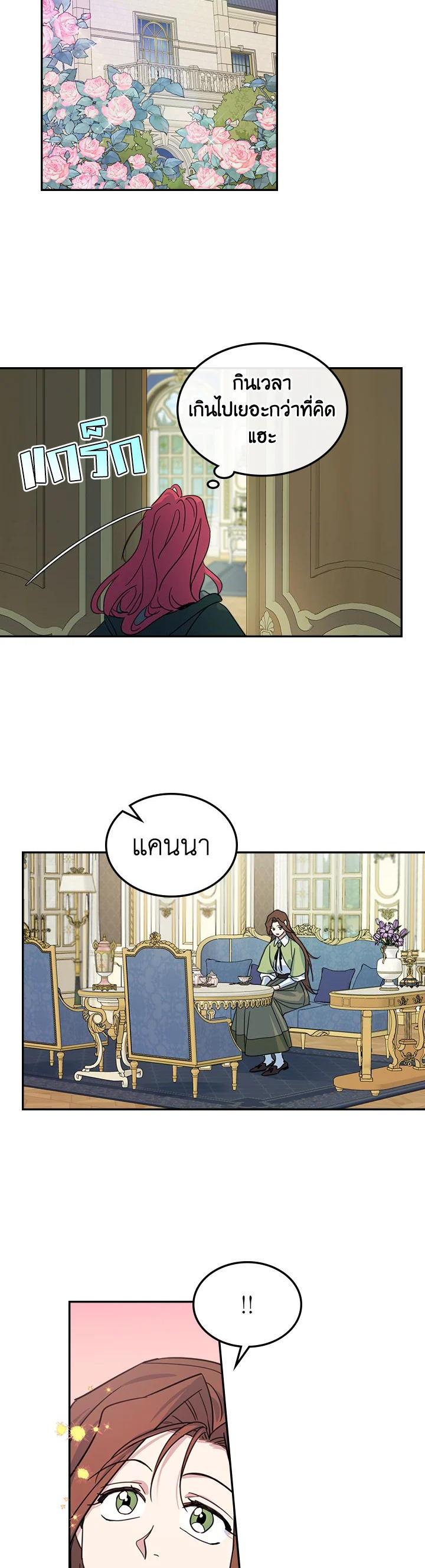 Manga-lc-com อ่านมังงะ อ่านการ์ตูน ออนไลน์ ฟรี The Lady and The Beast ตอนที่ 1 2 3 4 5 6 7 8 9 10 11 12 13 14 ฟรี ไม่มีโฆษณา Manga-lc - อ่าน มังงะ อ่าน การ์ตูน ออนไลน์ อ่านมังงะ ฟรี