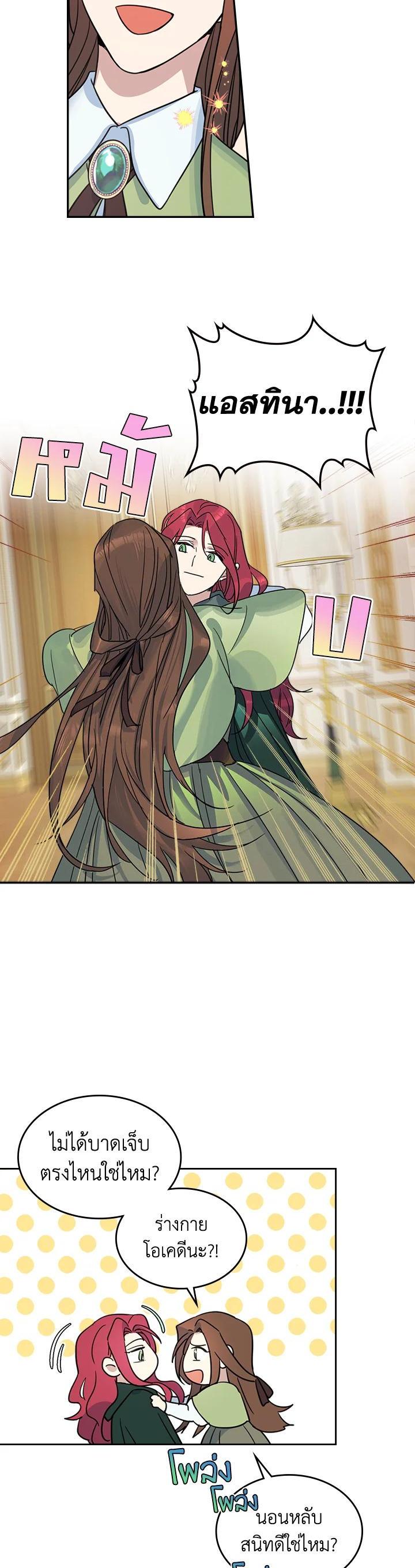 Manga-lc-com อ่านมังงะ อ่านการ์ตูน ออนไลน์ ฟรี The Lady and The Beast ตอนที่ 1 2 3 4 5 6 7 8 9 10 11 12 13 14 ฟรี ไม่มีโฆษณา Manga-lc - อ่าน มังงะ อ่าน การ์ตูน ออนไลน์ อ่านมังงะ ฟรี