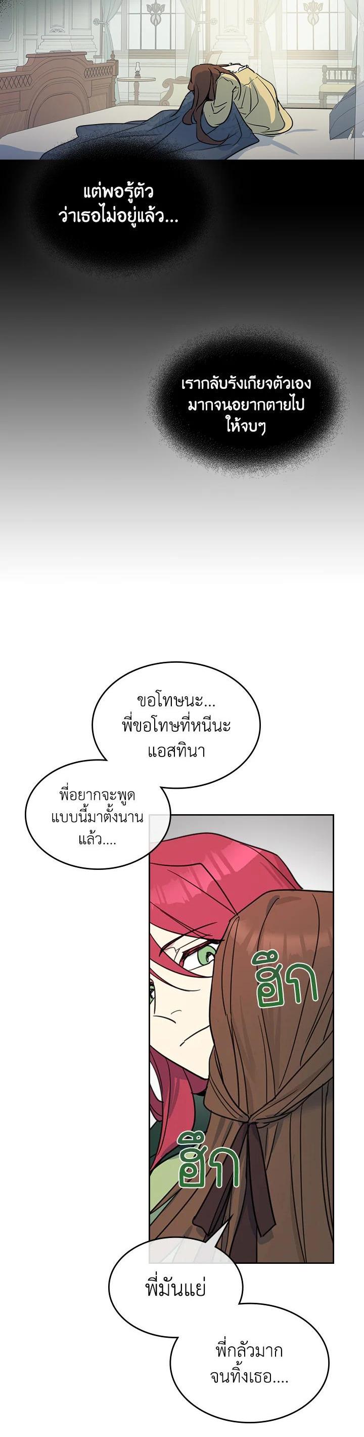 Manga-lc-com อ่านมังงะ อ่านการ์ตูน ออนไลน์ ฟรี The Lady and The Beast ตอนที่ 1 2 3 4 5 6 7 8 9 10 11 12 13 14 ฟรี ไม่มีโฆษณา Manga-lc - อ่าน มังงะ อ่าน การ์ตูน ออนไลน์ อ่านมังงะ ฟรี