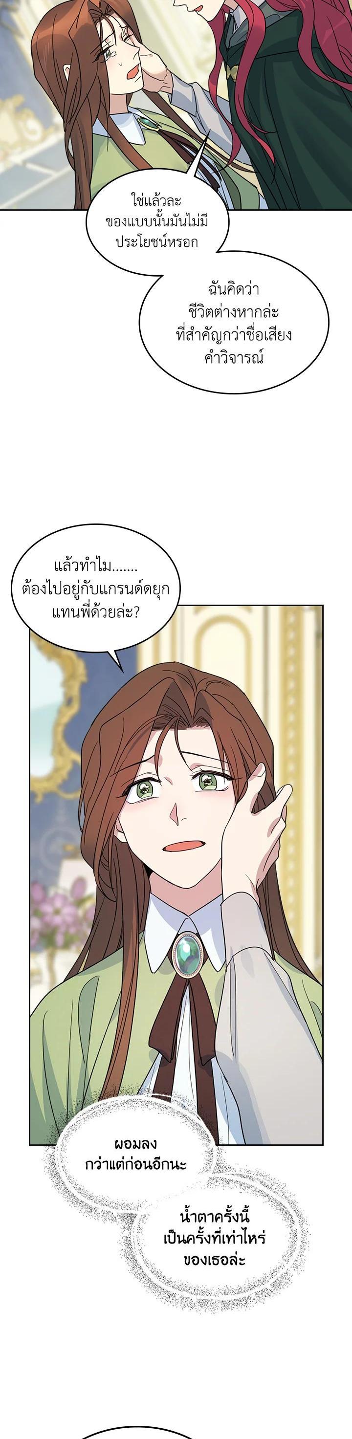 Manga-lc-com อ่านมังงะ อ่านการ์ตูน ออนไลน์ ฟรี The Lady and The Beast ตอนที่ 1 2 3 4 5 6 7 8 9 10 11 12 13 14 ฟรี ไม่มีโฆษณา Manga-lc - อ่าน มังงะ อ่าน การ์ตูน ออนไลน์ อ่านมังงะ ฟรี
