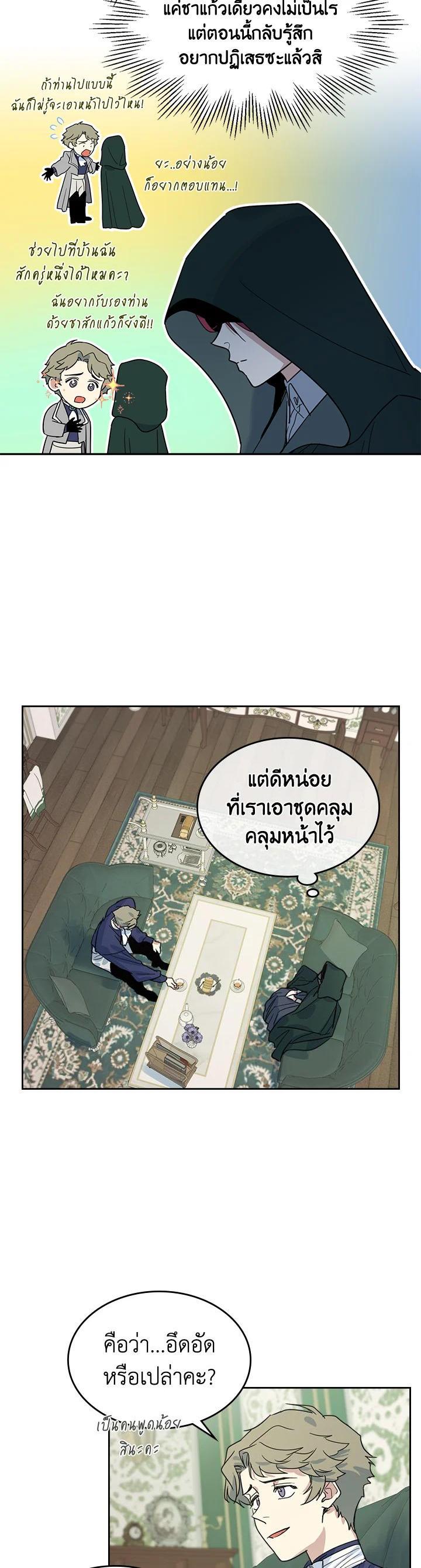 Manga-lc-com อ่านมังงะ อ่านการ์ตูน ออนไลน์ ฟรี The Lady and The Beast ตอนที่ 1 2 3 4 5 6 7 8 9 10 11 12 13 14 ฟรี ไม่มีโฆษณา Manga-lc - อ่าน มังงะ อ่าน การ์ตูน ออนไลน์ อ่านมังงะ ฟรี