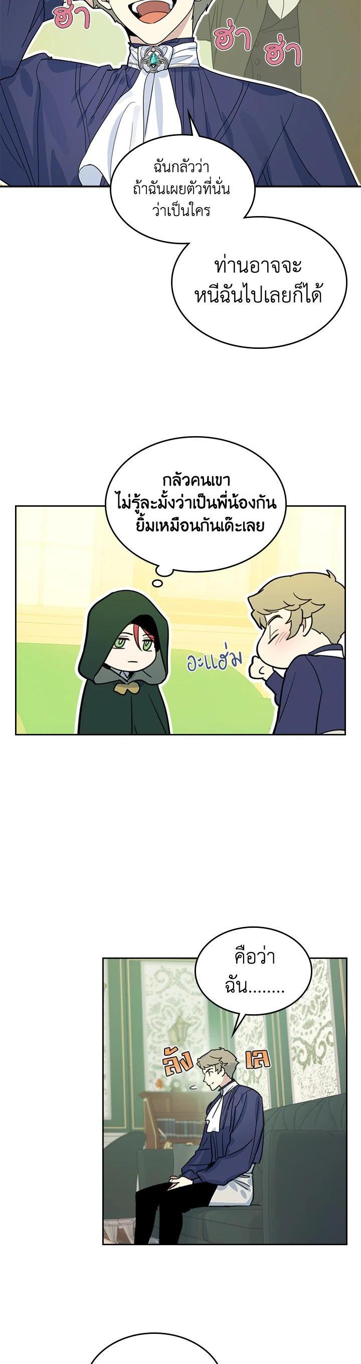 Manga-lc-com อ่านมังงะ อ่านการ์ตูน ออนไลน์ ฟรี The Lady and The Beast ตอนที่ 1 2 3 4 5 6 7 8 9 10 11 12 13 14 ฟรี ไม่มีโฆษณา Manga-lc - อ่าน มังงะ อ่าน การ์ตูน ออนไลน์ อ่านมังงะ ฟรี