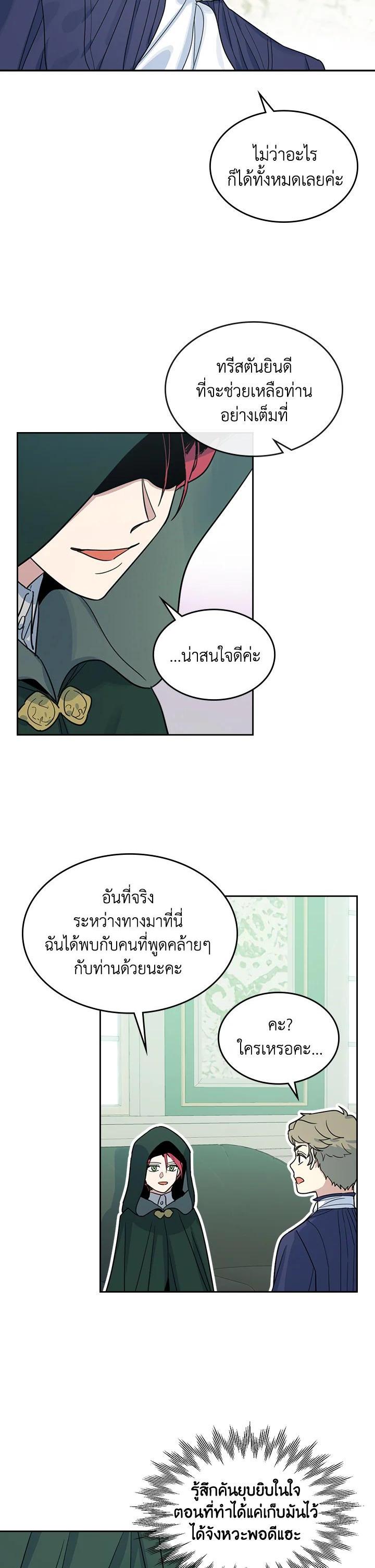 Manga-lc-com อ่านมังงะ อ่านการ์ตูน ออนไลน์ ฟรี The Lady and The Beast ตอนที่ 1 2 3 4 5 6 7 8 9 10 11 12 13 14 ฟรี ไม่มีโฆษณา Manga-lc - อ่าน มังงะ อ่าน การ์ตูน ออนไลน์ อ่านมังงะ ฟรี