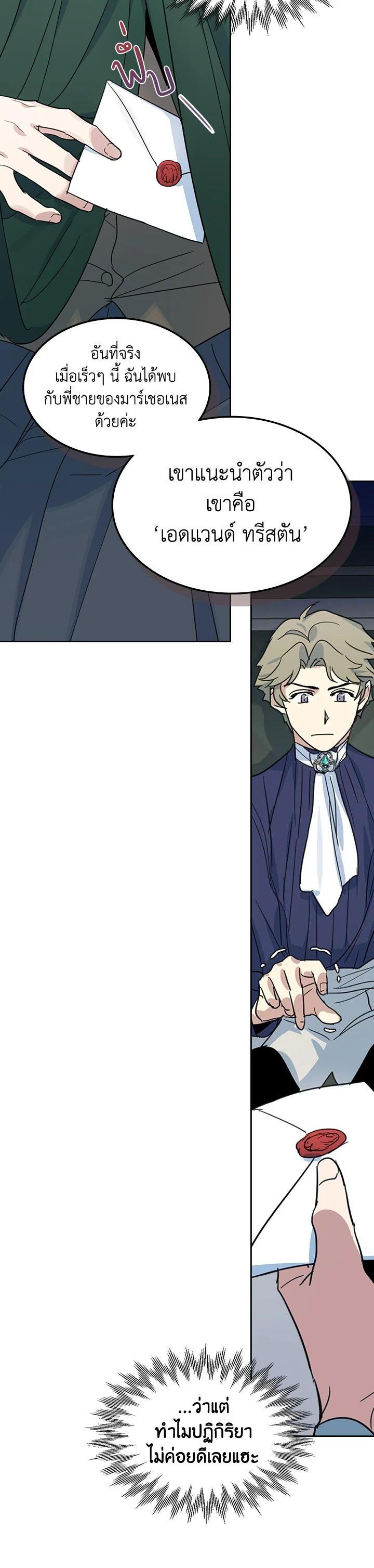 Manga-lc-com อ่านมังงะ อ่านการ์ตูน ออนไลน์ ฟรี The Lady and The Beast ตอนที่ 1 2 3 4 5 6 7 8 9 10 11 12 13 14 ฟรี ไม่มีโฆษณา Manga-lc - อ่าน มังงะ อ่าน การ์ตูน ออนไลน์ อ่านมังงะ ฟรี