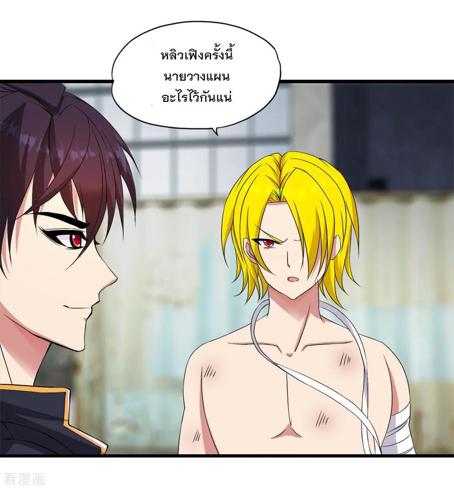 Manga-lc-com อ่านมังงะ อ่านการ์ตูน ออนไลน์ ฟรี Medical Crazy Soldier ตอนที่ 1 2 3 4 5 6 7 8 9 10 11 12 13 14 ฟรี ไม่มีโฆษณา Manga-lc - อ่าน มังงะ อ่าน การ์ตูน ออนไลน์ อ่านมังงะ ฟรี