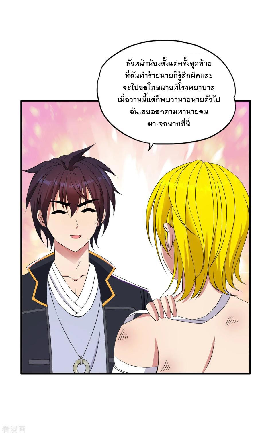 Manga-lc-com อ่านมังงะ อ่านการ์ตูน ออนไลน์ ฟรี Medical Crazy Soldier ตอนที่ 1 2 3 4 5 6 7 8 9 10 11 12 13 14 ฟรี ไม่มีโฆษณา Manga-lc - อ่าน มังงะ อ่าน การ์ตูน ออนไลน์ อ่านมังงะ ฟรี