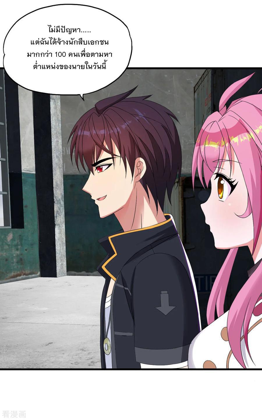 Manga-lc-com อ่านมังงะ อ่านการ์ตูน ออนไลน์ ฟรี Medical Crazy Soldier ตอนที่ 1 2 3 4 5 6 7 8 9 10 11 12 13 14 ฟรี ไม่มีโฆษณา Manga-lc - อ่าน มังงะ อ่าน การ์ตูน ออนไลน์ อ่านมังงะ ฟรี