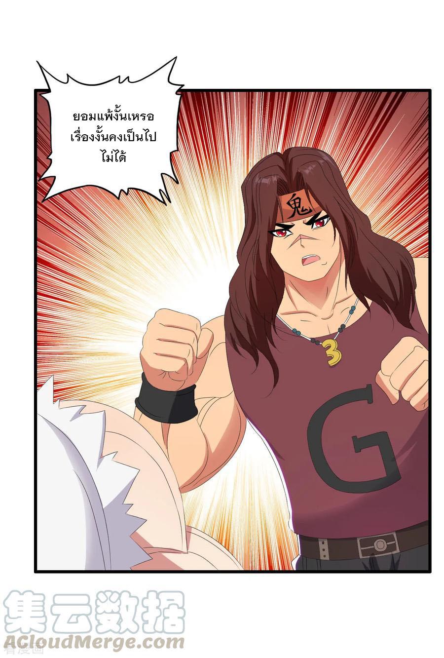 Manga-lc-com อ่านมังงะ อ่านการ์ตูน ออนไลน์ ฟรี Medical Crazy Soldier ตอนที่ 1 2 3 4 5 6 7 8 9 10 11 12 13 14 ฟรี ไม่มีโฆษณา Manga-lc - อ่าน มังงะ อ่าน การ์ตูน ออนไลน์ อ่านมังงะ ฟรี