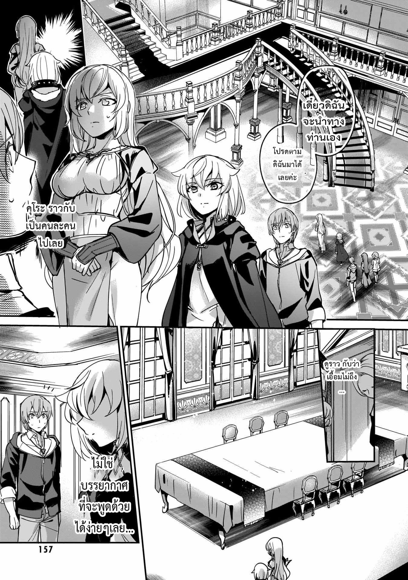 Manga-lc-com อ่านมังงะ อ่านการ์ตูน ออนไลน์ ฟรี I Was Caught up in a Hero Summoning, but That World Is at Peace ตอนที่ 1 2 3 4 5 6 7 8 9 10 11 12 13 14 ฟรี ไม่มีโฆษณา Manga-lc - อ่าน มังงะ อ่าน การ์ตูน ออนไลน์ อ่านมังงะ ฟรี