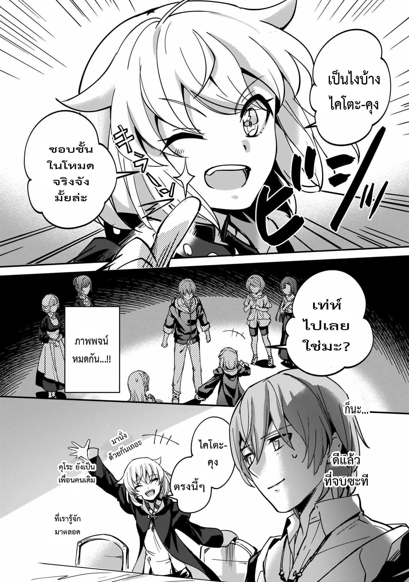 Manga-lc-com อ่านมังงะ อ่านการ์ตูน ออนไลน์ ฟรี I Was Caught up in a Hero Summoning, but That World Is at Peace ตอนที่ 1 2 3 4 5 6 7 8 9 10 11 12 13 14 ฟรี ไม่มีโฆษณา Manga-lc - อ่าน มังงะ อ่าน การ์ตูน ออนไลน์ อ่านมังงะ ฟรี