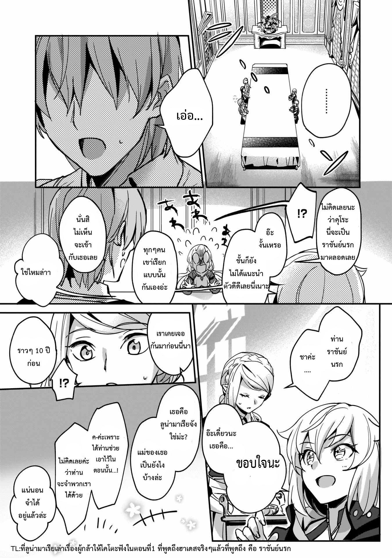 Manga-lc-com อ่านมังงะ อ่านการ์ตูน ออนไลน์ ฟรี I Was Caught up in a Hero Summoning, but That World Is at Peace ตอนที่ 1 2 3 4 5 6 7 8 9 10 11 12 13 14 ฟรี ไม่มีโฆษณา Manga-lc - อ่าน มังงะ อ่าน การ์ตูน ออนไลน์ อ่านมังงะ ฟรี