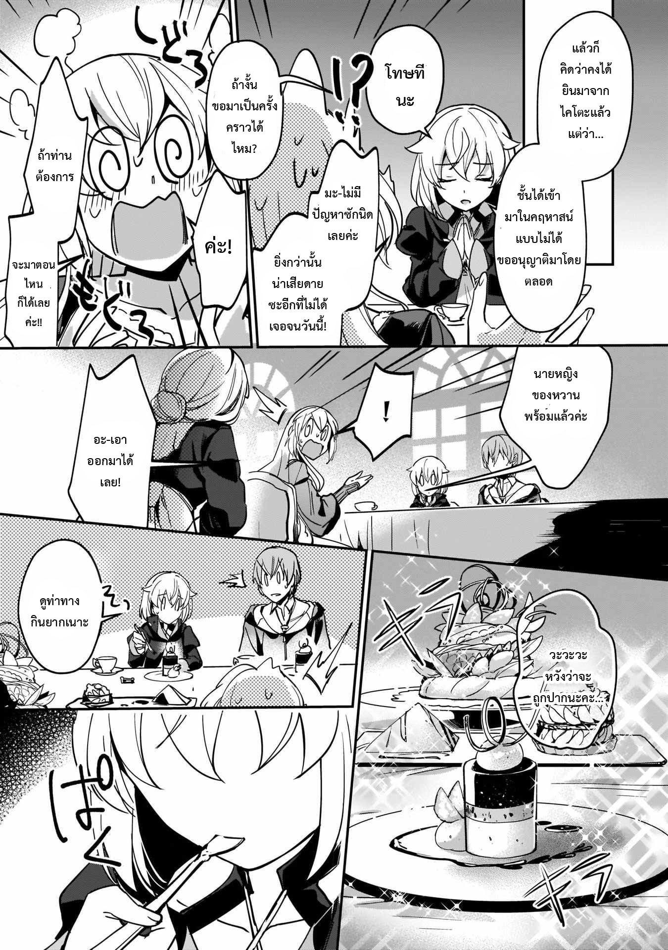 Manga-lc-com อ่านมังงะ อ่านการ์ตูน ออนไลน์ ฟรี I Was Caught up in a Hero Summoning, but That World Is at Peace ตอนที่ 1 2 3 4 5 6 7 8 9 10 11 12 13 14 ฟรี ไม่มีโฆษณา Manga-lc - อ่าน มังงะ อ่าน การ์ตูน ออนไลน์ อ่านมังงะ ฟรี