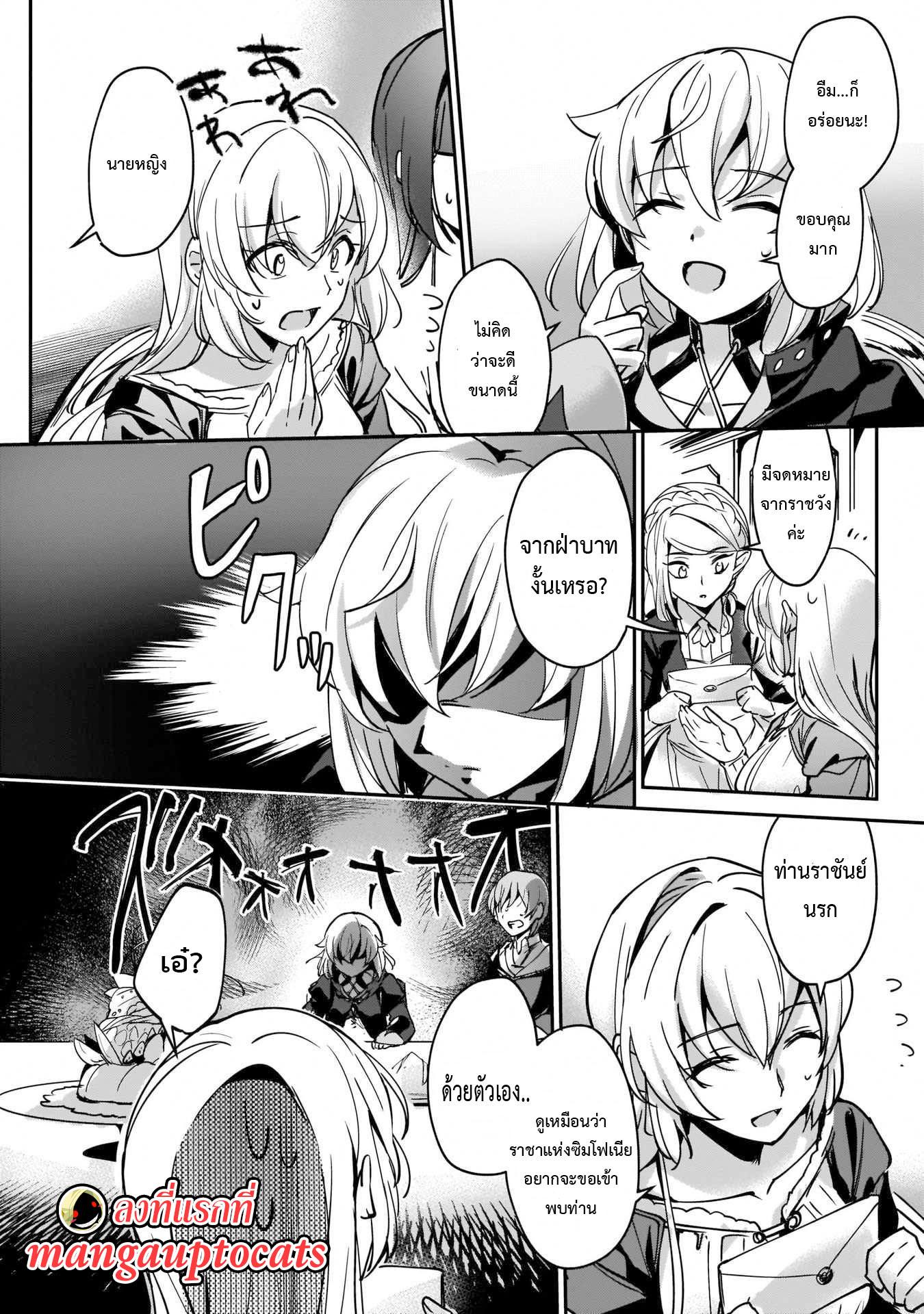 Manga-lc-com อ่านมังงะ อ่านการ์ตูน ออนไลน์ ฟรี I Was Caught up in a Hero Summoning, but That World Is at Peace ตอนที่ 1 2 3 4 5 6 7 8 9 10 11 12 13 14 ฟรี ไม่มีโฆษณา Manga-lc - อ่าน มังงะ อ่าน การ์ตูน ออนไลน์ อ่านมังงะ ฟรี