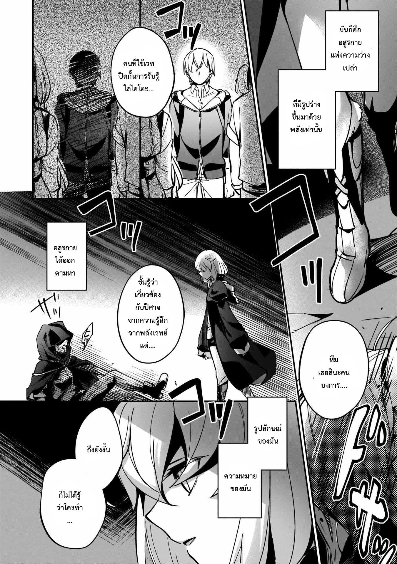 Manga-lc-com อ่านมังงะ อ่านการ์ตูน ออนไลน์ ฟรี I Was Caught up in a Hero Summoning, but That World Is at Peace ตอนที่ 1 2 3 4 5 6 7 8 9 10 11 12 13 14 ฟรี ไม่มีโฆษณา Manga-lc - อ่าน มังงะ อ่าน การ์ตูน ออนไลน์ อ่านมังงะ ฟรี