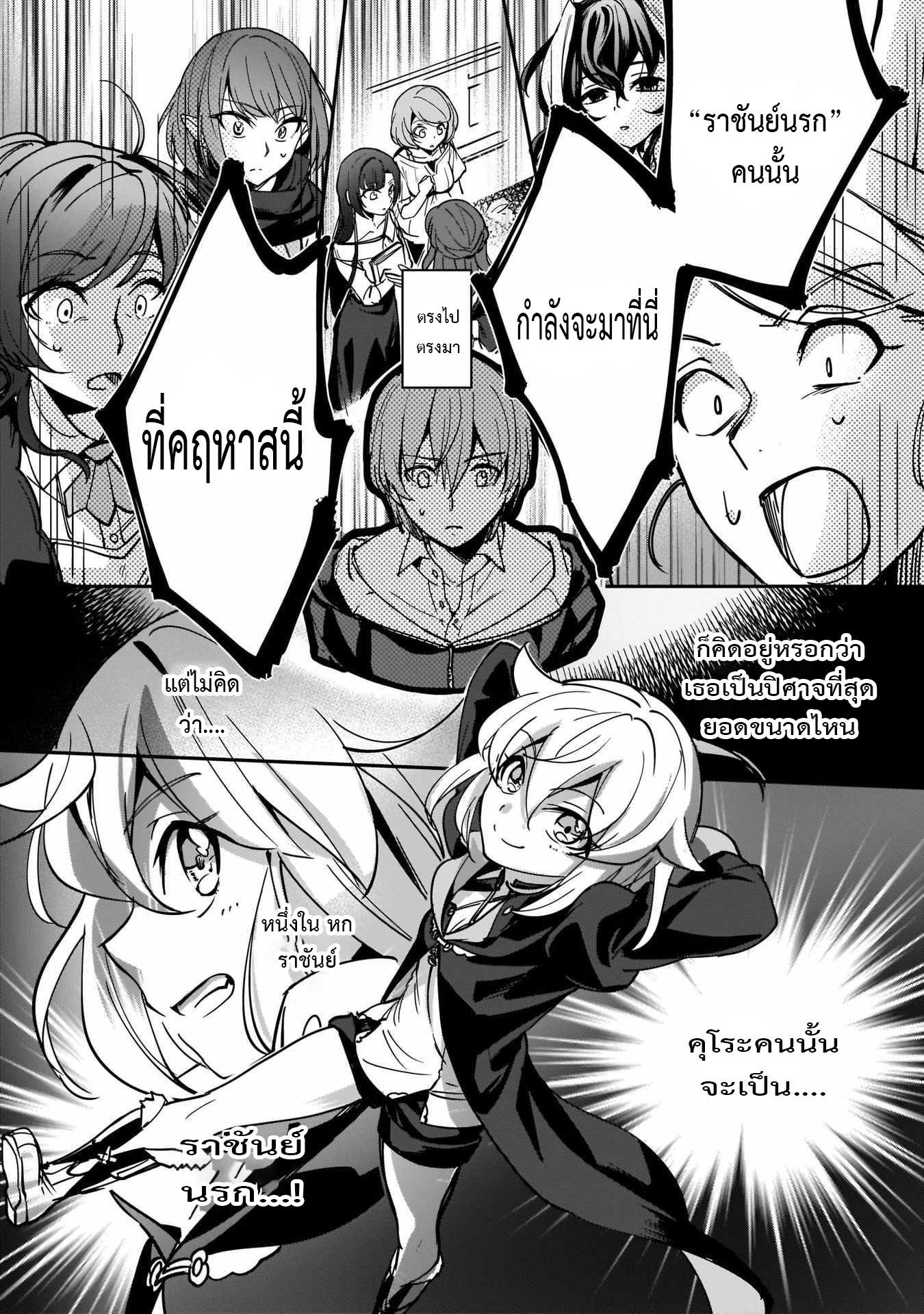 Manga-lc-com อ่านมังงะ อ่านการ์ตูน ออนไลน์ ฟรี I Was Caught up in a Hero Summoning, but That World Is at Peace ตอนที่ 1 2 3 4 5 6 7 8 9 10 11 12 13 14 ฟรี ไม่มีโฆษณา Manga-lc - อ่าน มังงะ อ่าน การ์ตูน ออนไลน์ อ่านมังงะ ฟรี