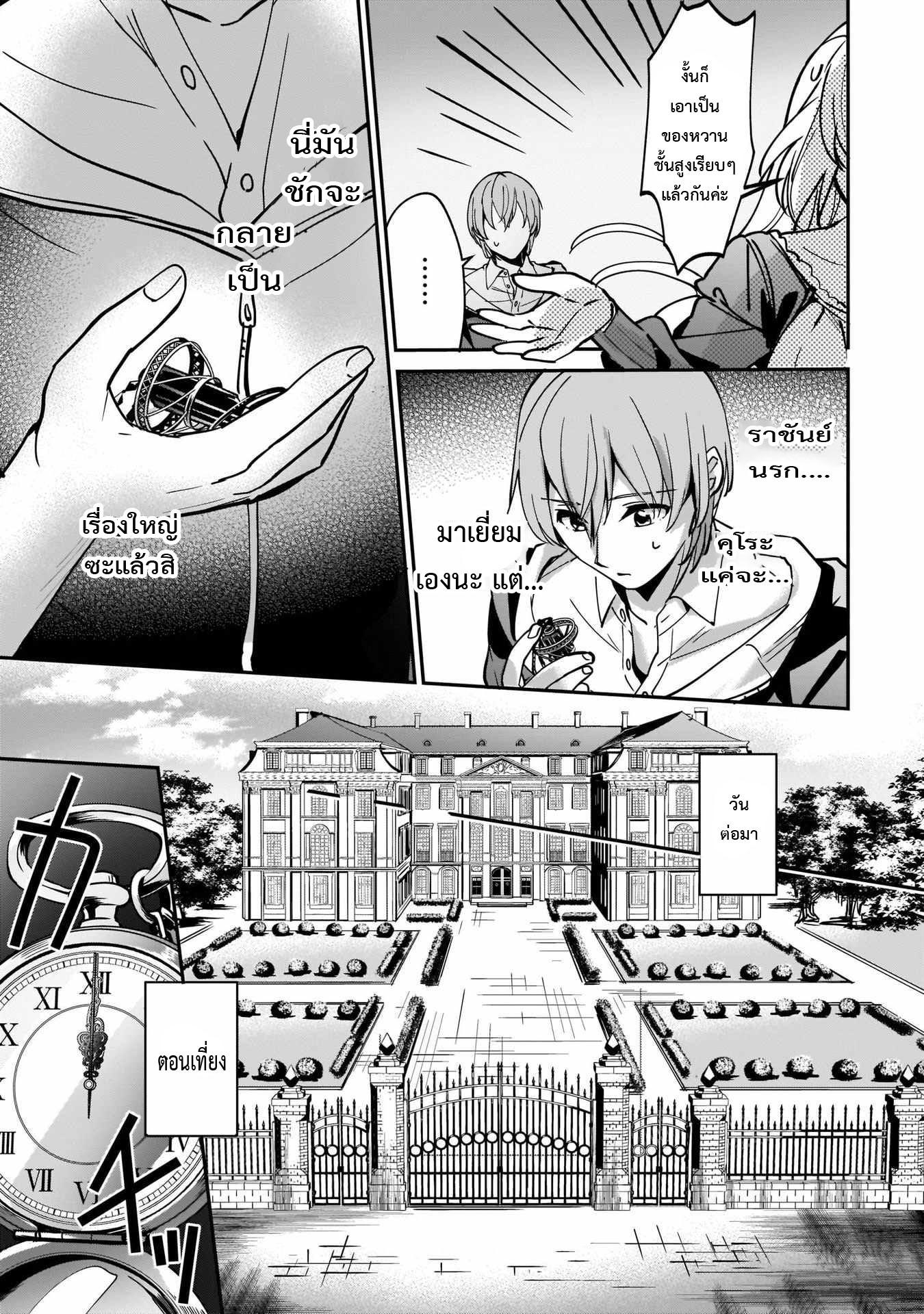 Manga-lc-com อ่านมังงะ อ่านการ์ตูน ออนไลน์ ฟรี I Was Caught up in a Hero Summoning, but That World Is at Peace ตอนที่ 1 2 3 4 5 6 7 8 9 10 11 12 13 14 ฟรี ไม่มีโฆษณา Manga-lc - อ่าน มังงะ อ่าน การ์ตูน ออนไลน์ อ่านมังงะ ฟรี