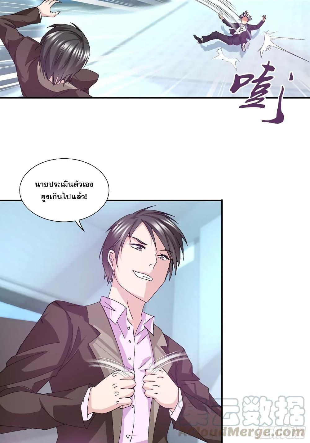 Manga-lc-com อ่านมังงะ อ่านการ์ตูน ออนไลน์ ฟรี I Am A God of Medicine ตอนที่ 1 2 3 4 5 6 7 8 9 10 11 12 13 14 ฟรี ไม่มีโฆษณา Manga-lc - อ่าน มังงะ อ่าน การ์ตูน ออนไลน์ อ่านมังงะ ฟรี