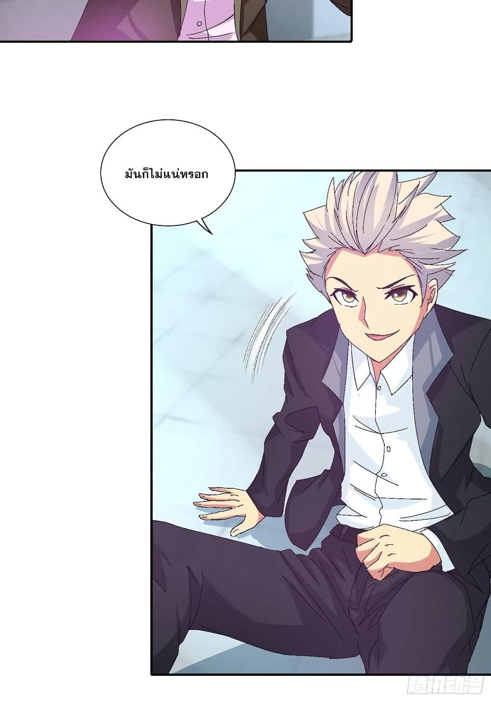 Manga-lc-com อ่านมังงะ อ่านการ์ตูน ออนไลน์ ฟรี I Am A God of Medicine ตอนที่ 1 2 3 4 5 6 7 8 9 10 11 12 13 14 ฟรี ไม่มีโฆษณา Manga-lc - อ่าน มังงะ อ่าน การ์ตูน ออนไลน์ อ่านมังงะ ฟรี