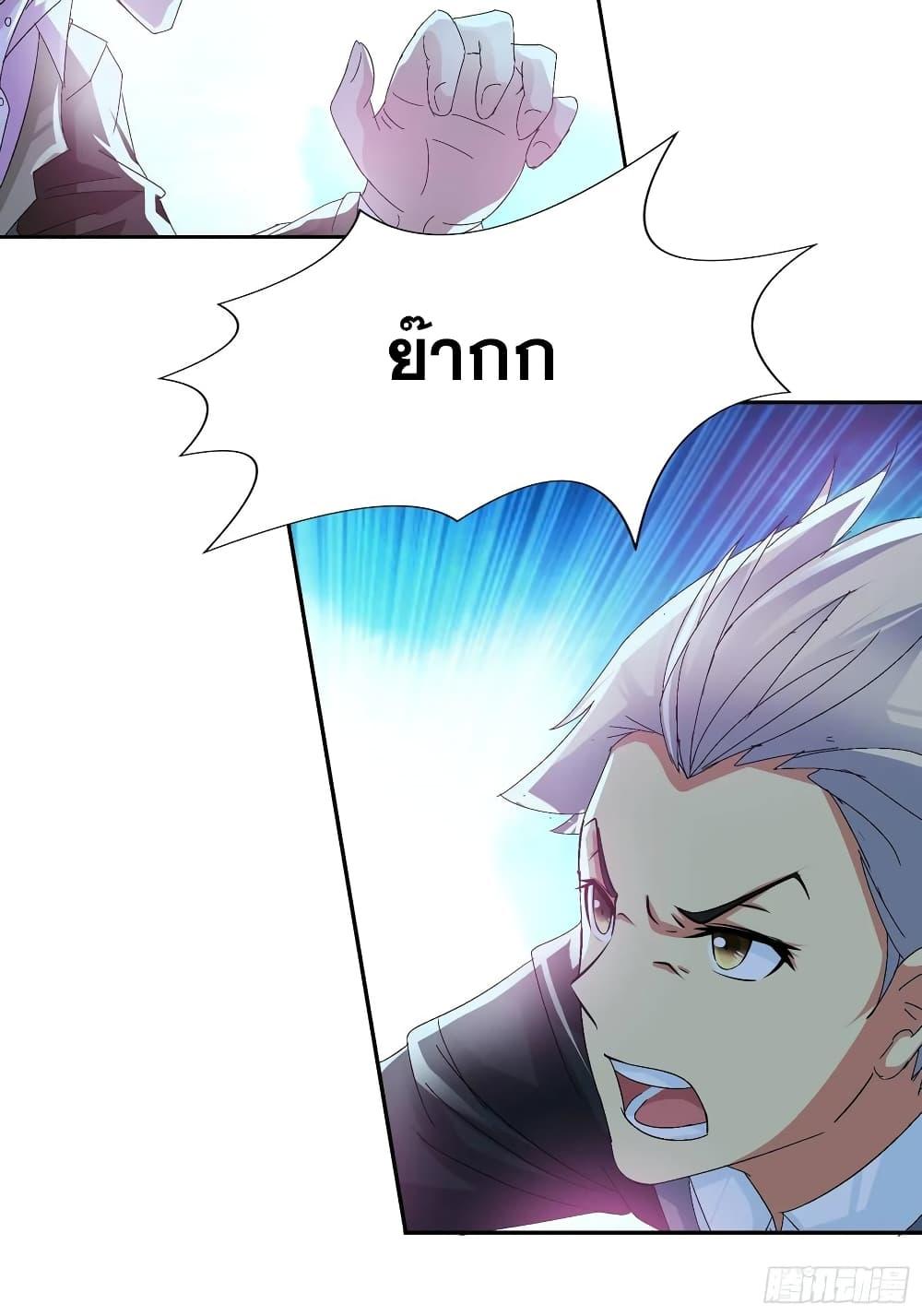 Manga-lc-com อ่านมังงะ อ่านการ์ตูน ออนไลน์ ฟรี I Am A God of Medicine ตอนที่ 1 2 3 4 5 6 7 8 9 10 11 12 13 14 ฟรี ไม่มีโฆษณา Manga-lc - อ่าน มังงะ อ่าน การ์ตูน ออนไลน์ อ่านมังงะ ฟรี