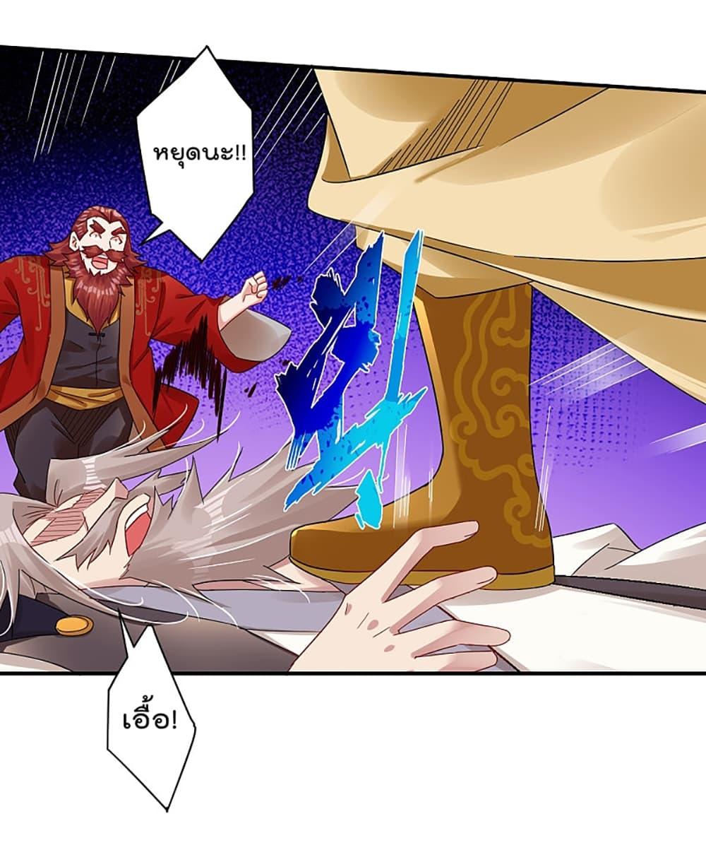 Manga-lc-com อ่านมังงะ อ่านการ์ตูน ออนไลน์ ฟรี Rebirth God of War – การกลับมาล้างแค้นของเทพสงคราม ตอนที่ 1 2 3 4 5 6 7 8 9 10 11 12 13 14 ฟรี ไม่มีโฆษณา Manga-lc - อ่าน มังงะ อ่าน การ์ตูน ออนไลน์ อ่านมังงะ ฟรี