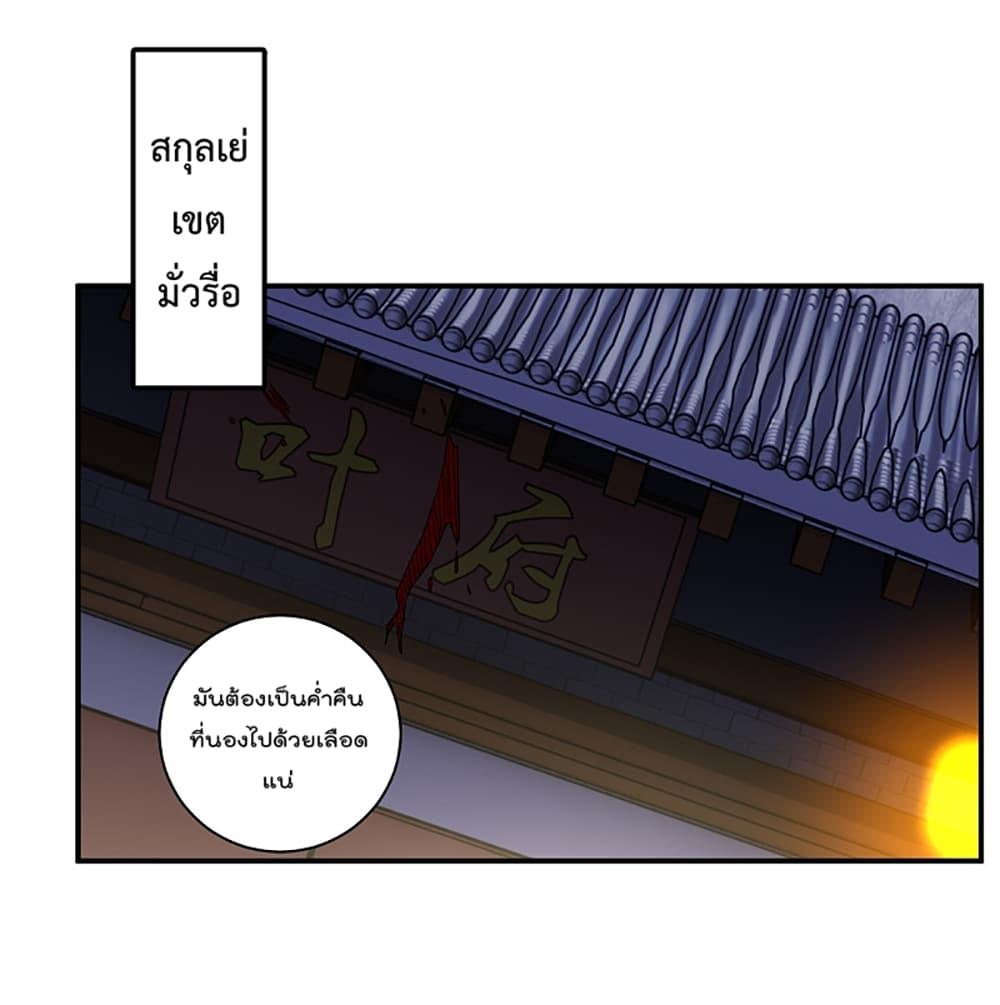 Manga-lc-com อ่านมังงะ อ่านการ์ตูน ออนไลน์ ฟรี Rebirth God of War – การกลับมาล้างแค้นของเทพสงคราม ตอนที่ 1 2 3 4 5 6 7 8 9 10 11 12 13 14 ฟรี ไม่มีโฆษณา Manga-lc - อ่าน มังงะ อ่าน การ์ตูน ออนไลน์ อ่านมังงะ ฟรี