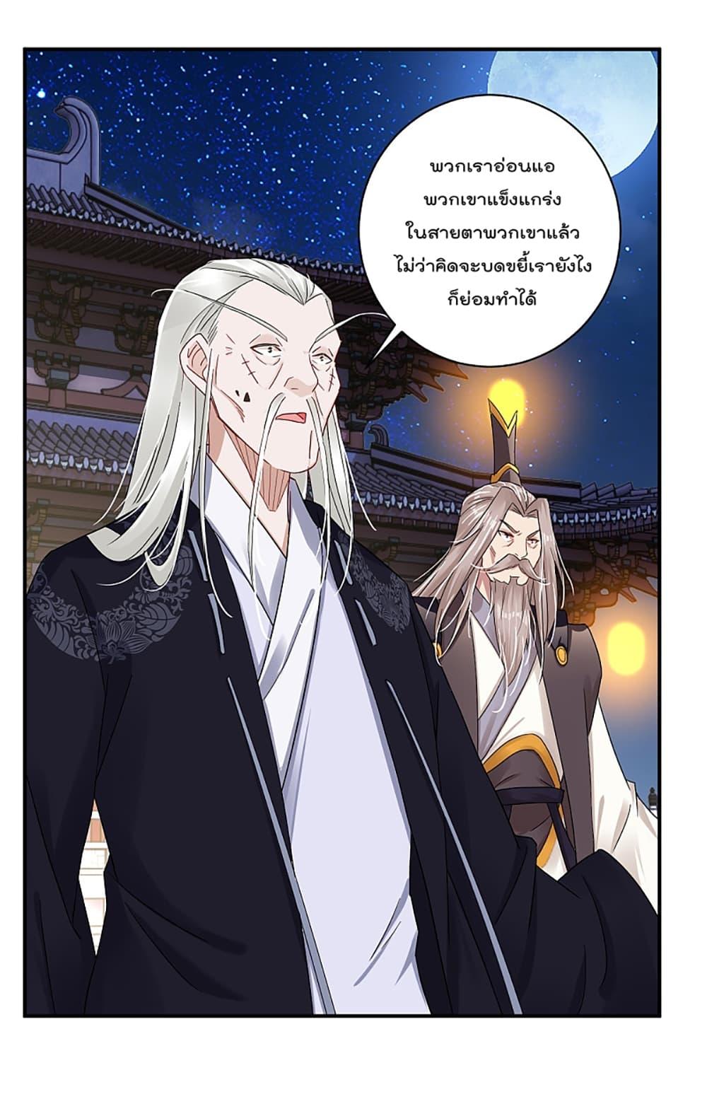 Manga-lc-com อ่านมังงะ อ่านการ์ตูน ออนไลน์ ฟรี Rebirth God of War – การกลับมาล้างแค้นของเทพสงคราม ตอนที่ 1 2 3 4 5 6 7 8 9 10 11 12 13 14 ฟรี ไม่มีโฆษณา Manga-lc - อ่าน มังงะ อ่าน การ์ตูน ออนไลน์ อ่านมังงะ ฟรี