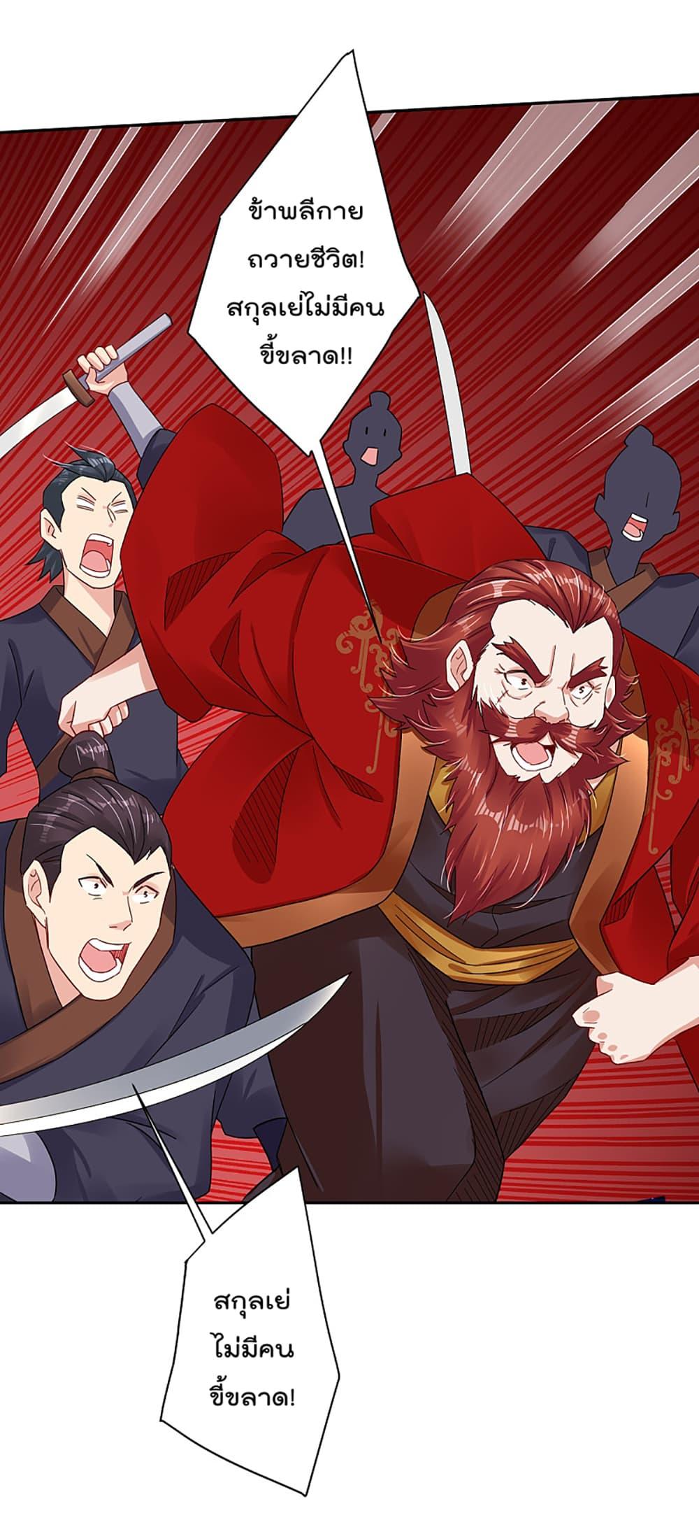 Manga-lc-com อ่านมังงะ อ่านการ์ตูน ออนไลน์ ฟรี Rebirth God of War – การกลับมาล้างแค้นของเทพสงคราม ตอนที่ 1 2 3 4 5 6 7 8 9 10 11 12 13 14 ฟรี ไม่มีโฆษณา Manga-lc - อ่าน มังงะ อ่าน การ์ตูน ออนไลน์ อ่านมังงะ ฟรี