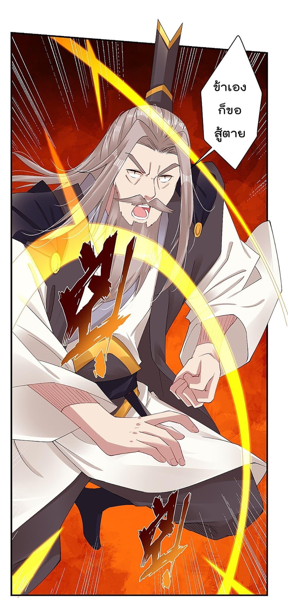 Manga-lc-com อ่านมังงะ อ่านการ์ตูน ออนไลน์ ฟรี Rebirth God of War – การกลับมาล้างแค้นของเทพสงคราม ตอนที่ 1 2 3 4 5 6 7 8 9 10 11 12 13 14 ฟรี ไม่มีโฆษณา Manga-lc - อ่าน มังงะ อ่าน การ์ตูน ออนไลน์ อ่านมังงะ ฟรี