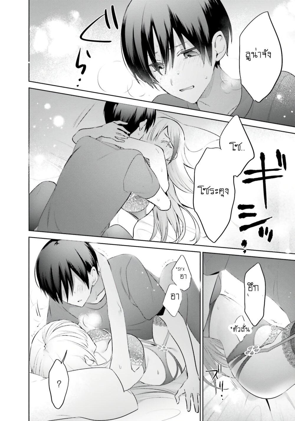 Manga-lc-com อ่านมังงะ อ่านการ์ตูน ออนไลน์ ฟรี Boku to kimi ga Fuufu ni Naru made ตอนที่ 1 2 3 4 5 6 7 8 9 10 11 12 13 14 ฟรี ไม่มีโฆษณา Manga-lc - อ่าน มังงะ อ่าน การ์ตูน ออนไลน์ อ่านมังงะ ฟรี
